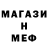 Alfa_PVP крисы CK Nata Kushch
