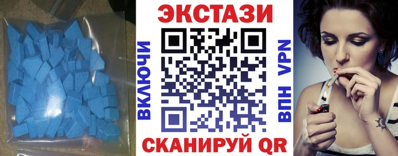 ЭКСТАЗИ 99%  Белоусово 