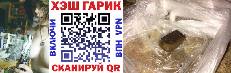 ссылка на мегу как зайти  Белоусово  ГАШИШ гарик 