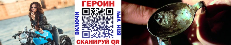Героин белый  Белоусово 