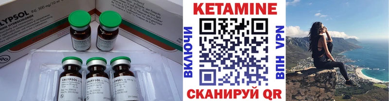 KRAKEN ТОР  Белоусово  Кетамин VHQ  закладка 