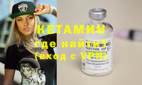 мефедрон Баксан