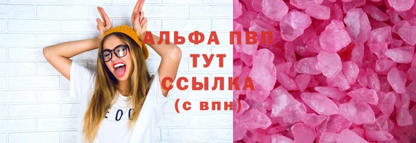 mdpv Балабаново