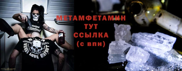 мефедрон Баксан
