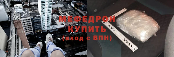 мефедрон Баксан