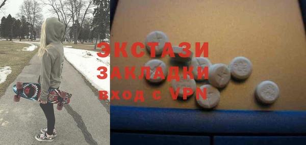 MDMA Premium VHQ Ступино