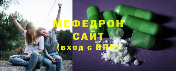 мефедрон Баксан