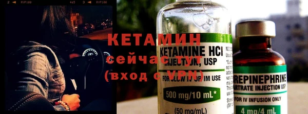 амфетамин Балахна
