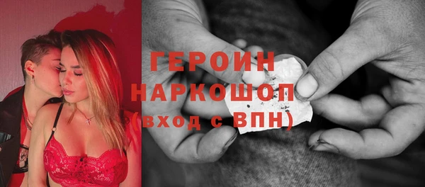 амфетамин Балахна