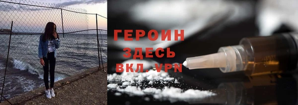 mdpv Балабаново