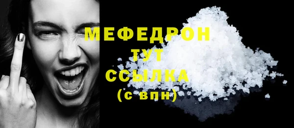 мефедрон Баксан