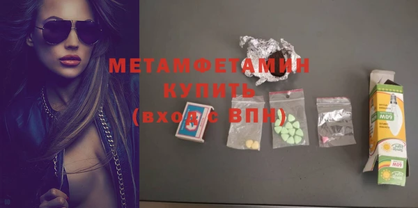 мефедрон Баксан