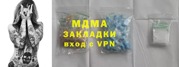 амфетамин Балахна