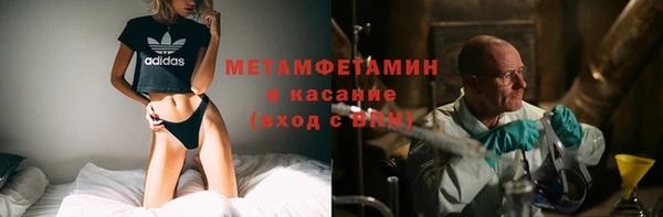 мефедрон Баксан