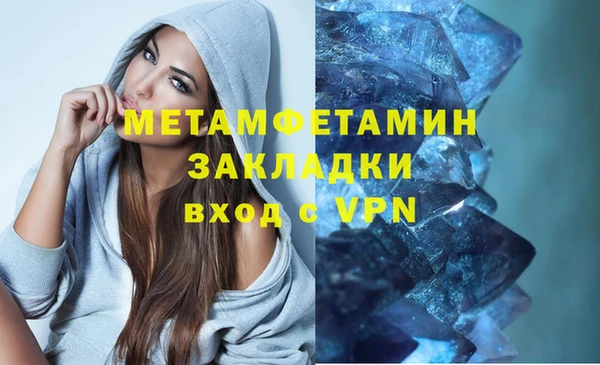 амфетамин Балахна