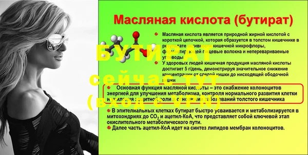mdpv Балабаново