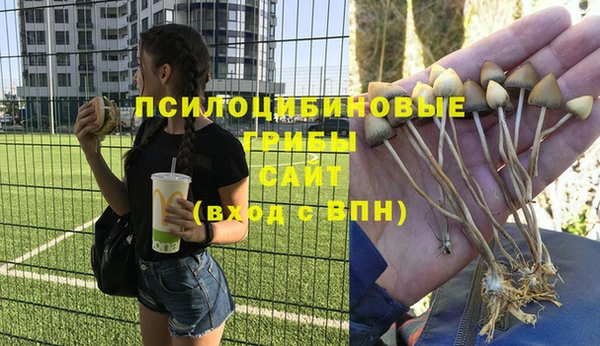 амфетамин Балахна