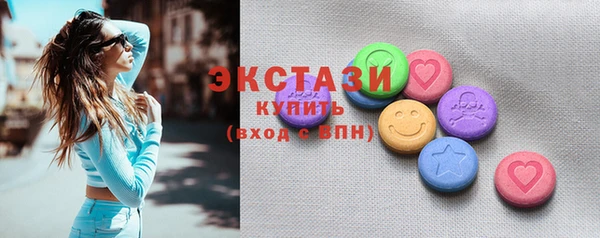 амфетамин Балахна
