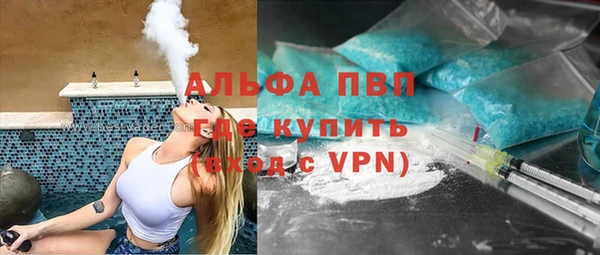 амфетамин Балахна