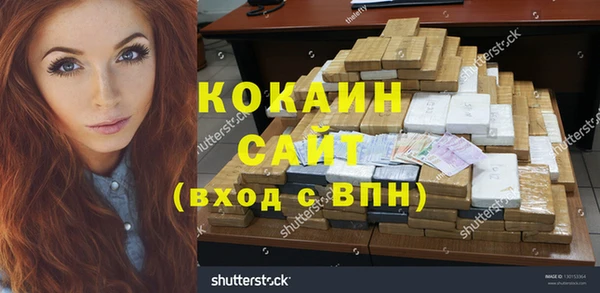 mdpv Балабаново