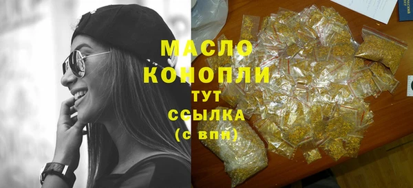 амфетамин Балахна