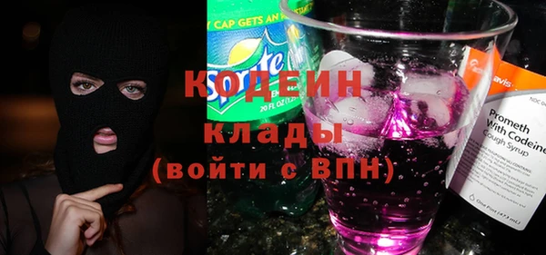 амфетамин Балахна
