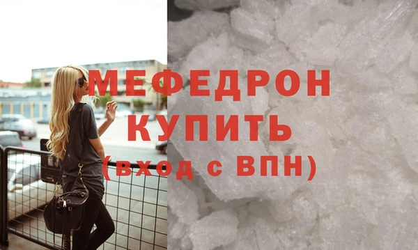 мефедрон Баксан