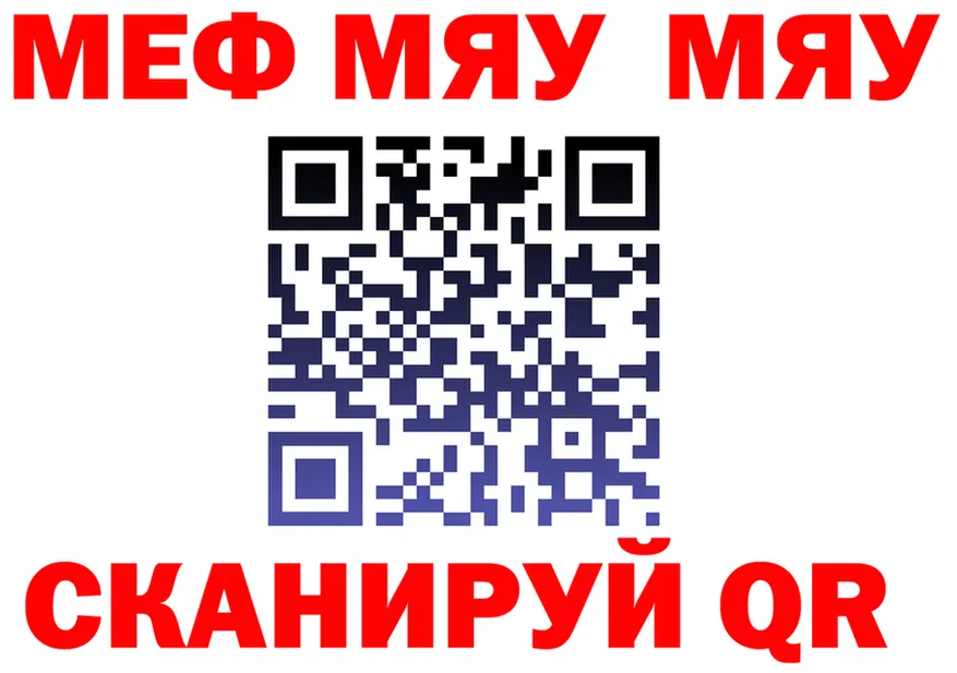 МЯУ-МЯУ VHQ зеркало shop МЕГА Белоусово