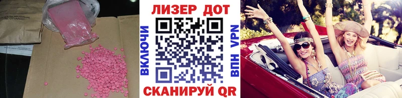 Лсд 25 экстази кислота  мориарти официальный сайт  Белоусово 