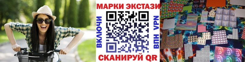 Наркотические марки 1500мкг  Белоусово 