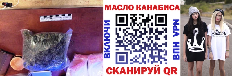 Дистиллят ТГК гашишное масло купить наркотики сайты Белоусово